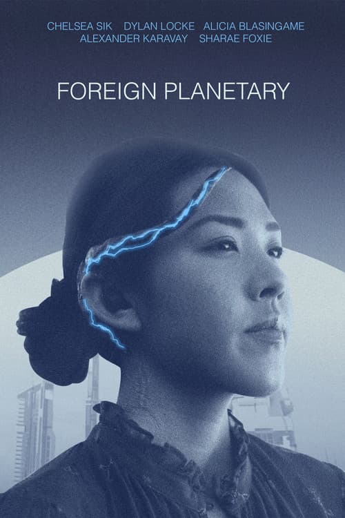Постер: Foreign Planetary