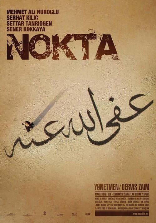 Постер: Nokta