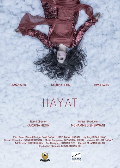 Постер: حەیات