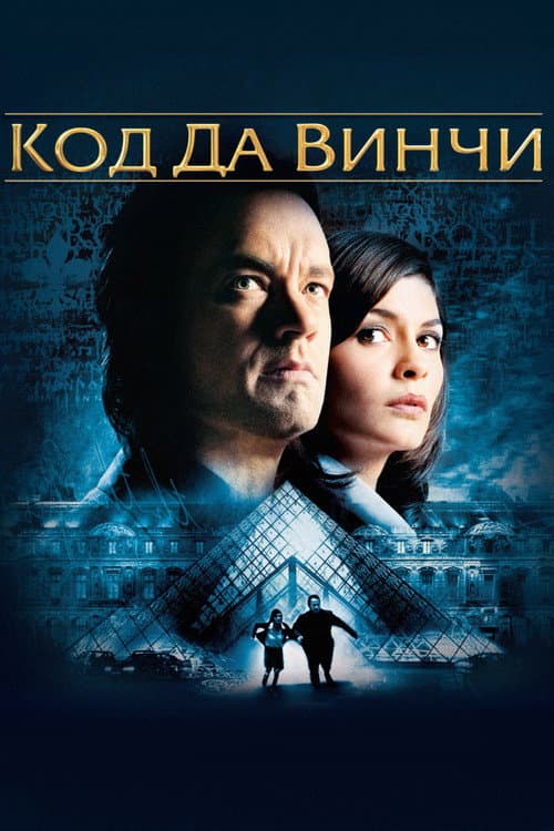 Кадр 2