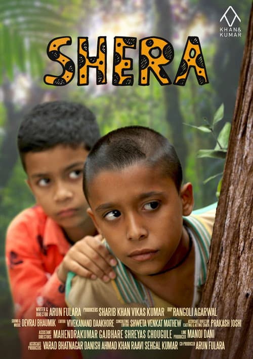 Постер: Shera