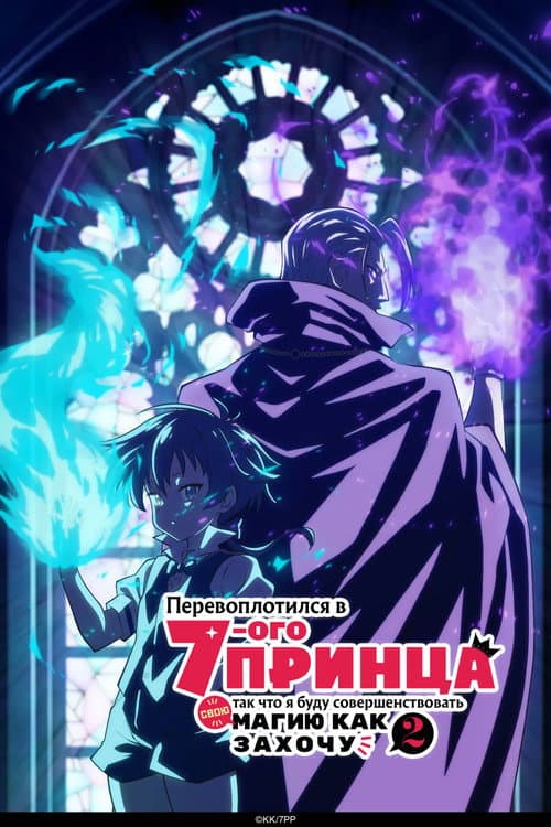Кадр 2