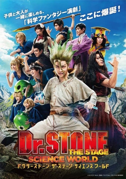 Постер: Dr. Stone The Stage - Science World