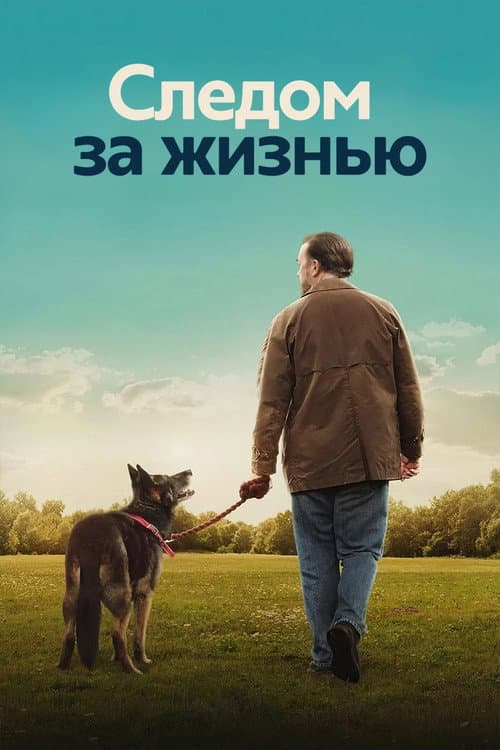 Кадр 4