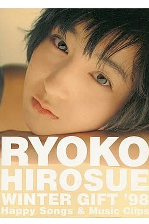 Постер: 広末涼子 ウインターギフト'98 Happy Songs & Music Clips