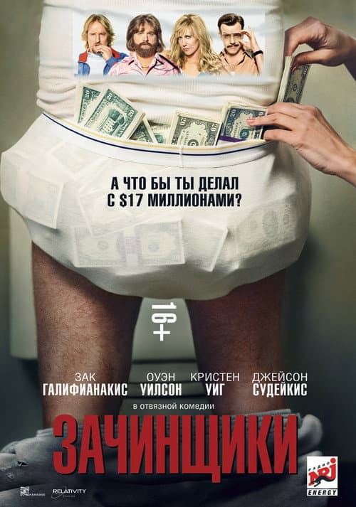 Постер 5