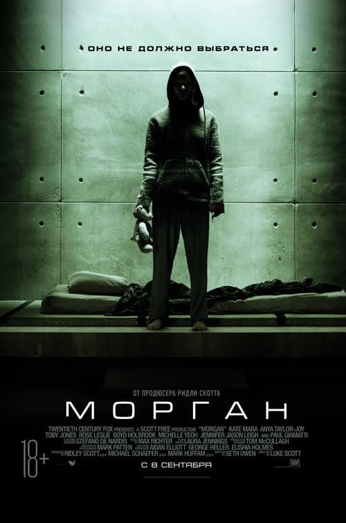 Постер 2