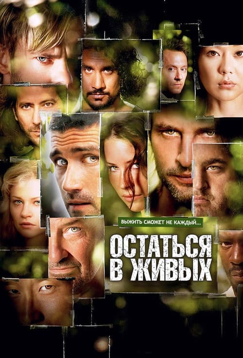 Кадр 2