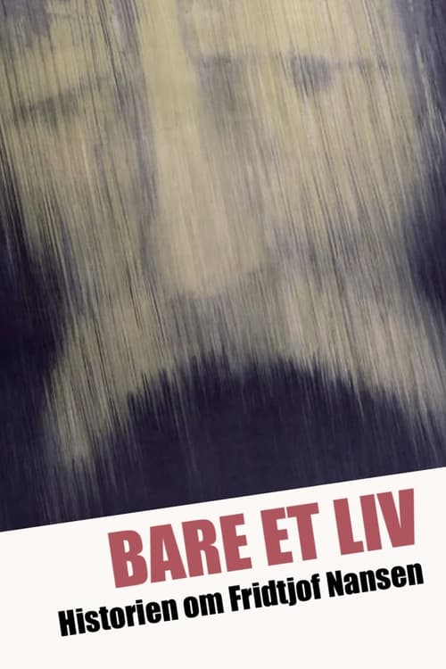 Постер: Всего одна жизнь