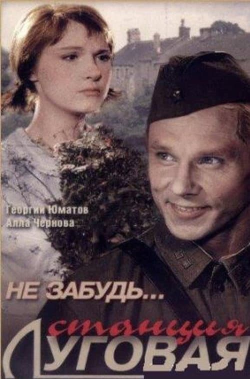 Кадр 4