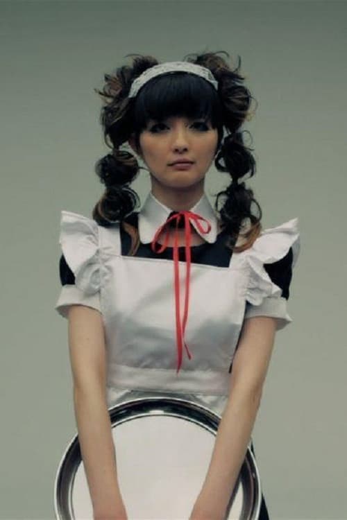 Постер: Matou