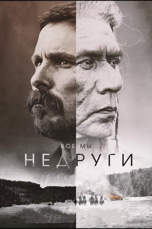 Кадр 8