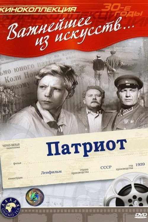 Кадр 2