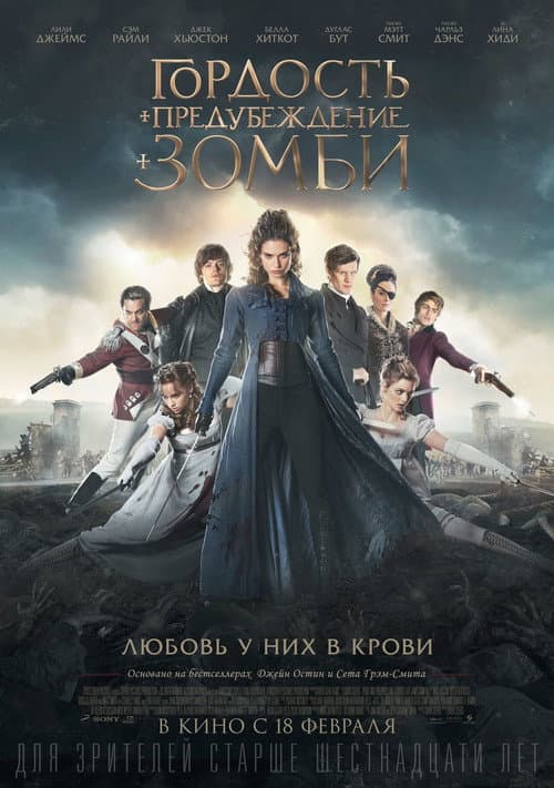 Постер 2