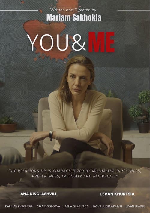 Постер: YOU AND ME