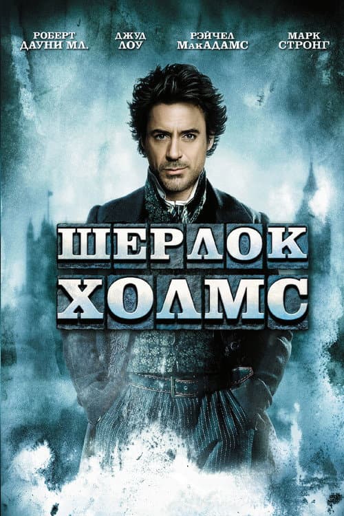 Постер 2