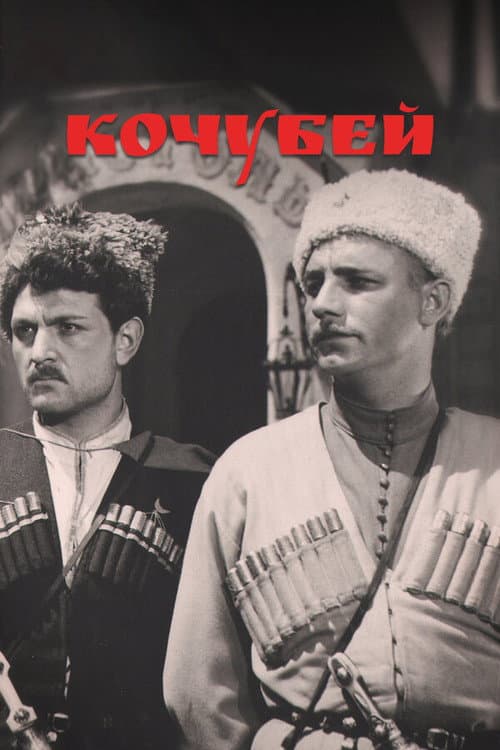 Кадр 4