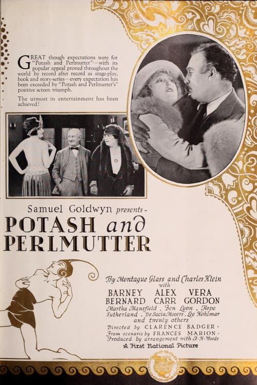Постер: Potash and Perlmutter