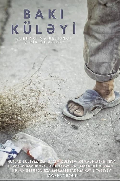 Постер: Bakı küləyi