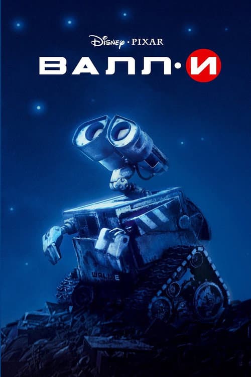 Постер 26