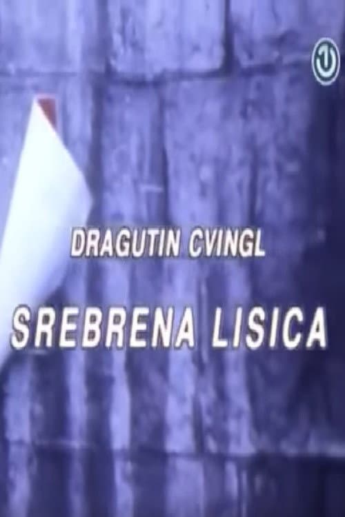 Постер: Srebrena lisica