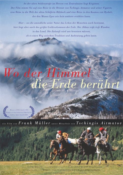 Постер: Wo der Himmel die Erde berührt