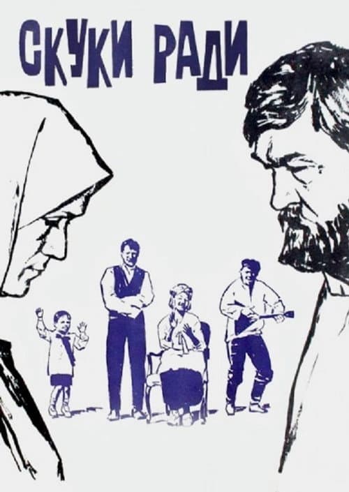 Кадр 3