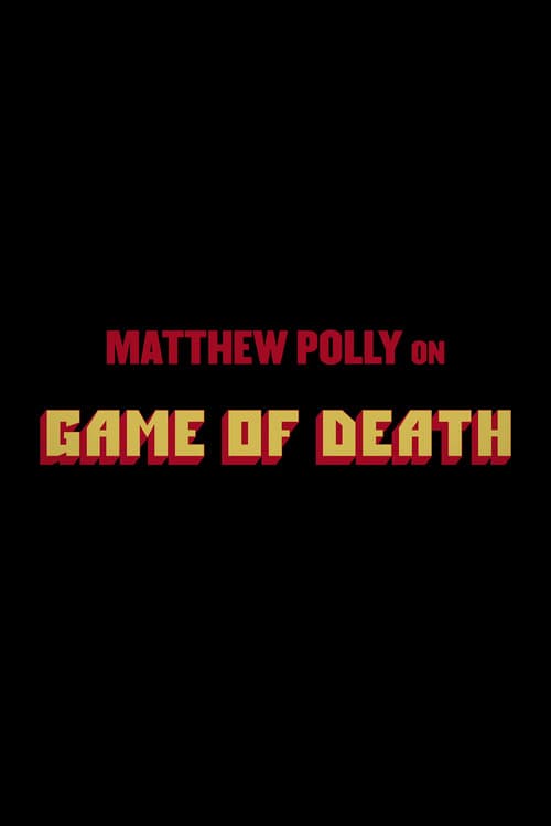 Постер: Matthew Polly On "Game Of Death"