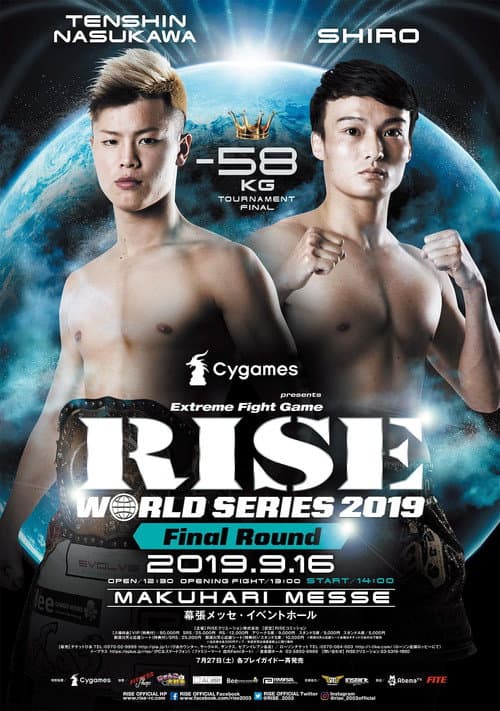 Постер: Cygames presents RISE WORLD SERIES 2019 Final Round
