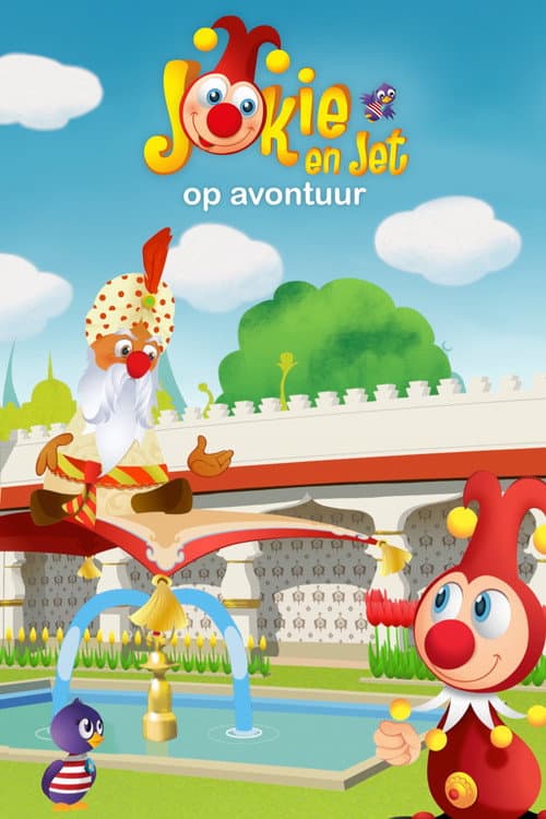 Постер: Jokie op avontuur in de Efteling