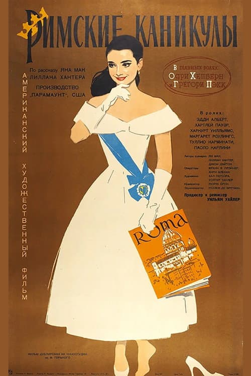Кадр 6