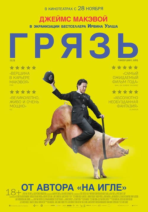 Кадр 5