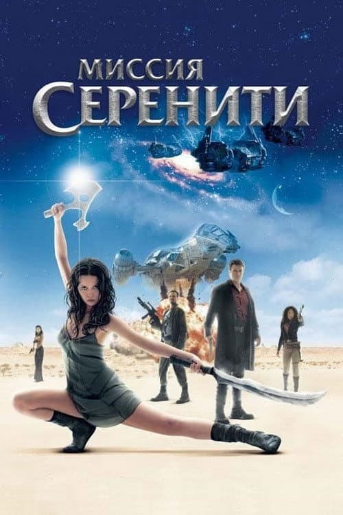 Кадр 4