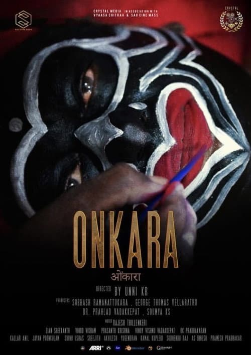 Постер: Onkara