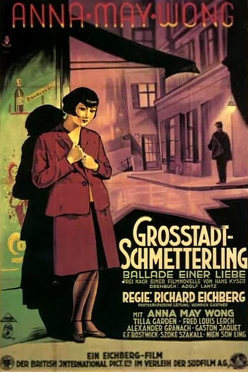 Постер: Großstadtschmetterling