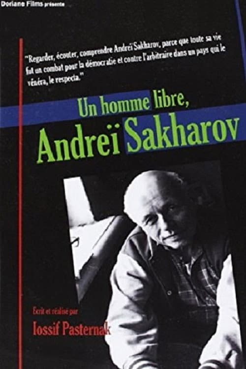 Постер: Свободный человек Андрей Сахаров