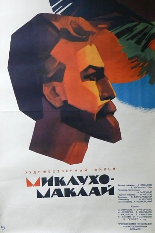 Постер 2