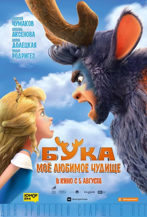 Постер 4