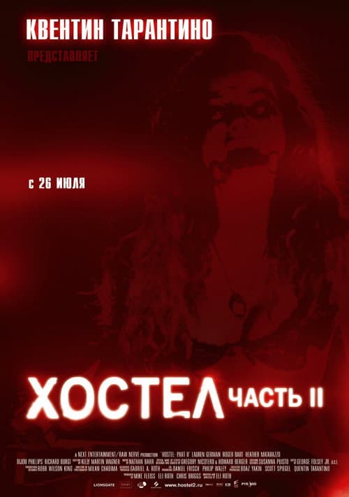 Кадр 2