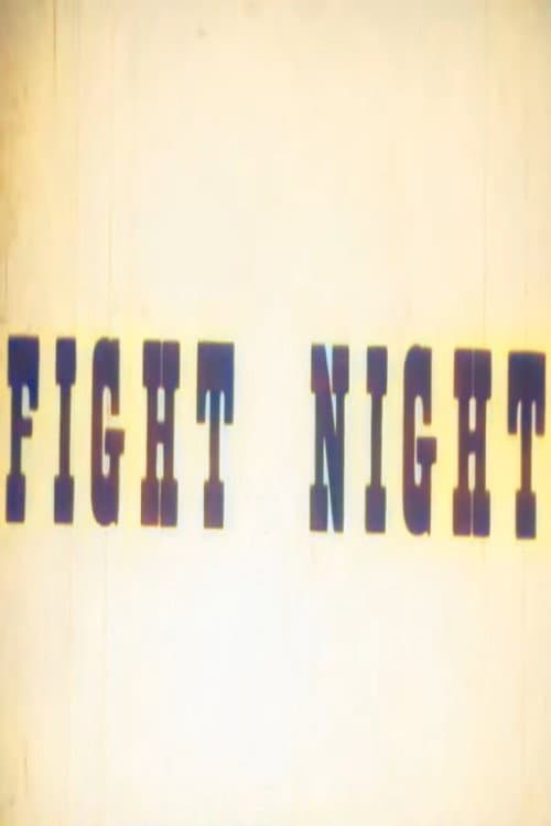 Постер: Fight Night