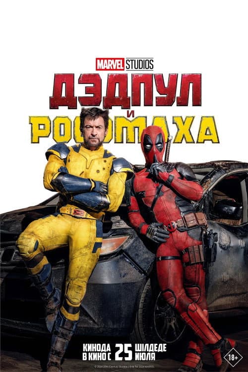 Кадр 21