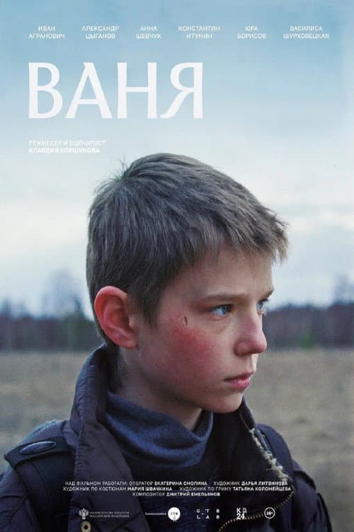 Постер 3