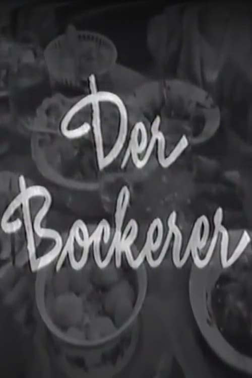 Постер: Der Bockerer