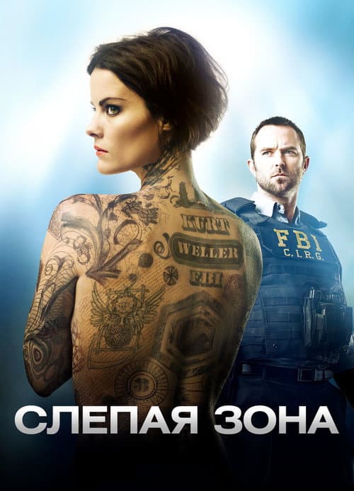 Кадр 5
