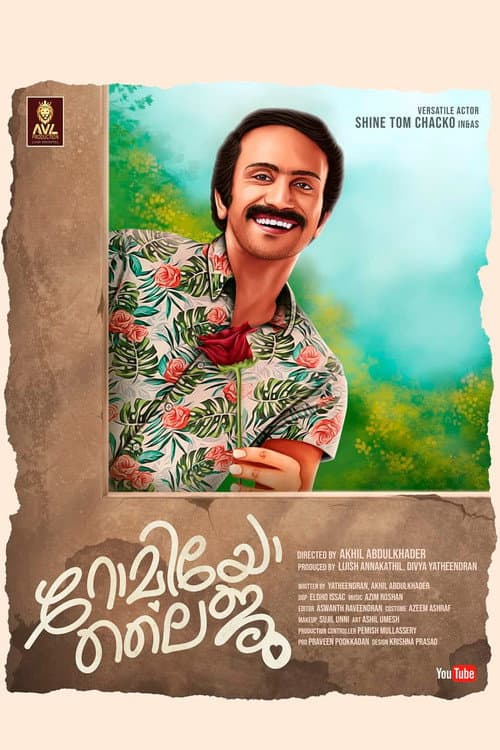Постер: റോമിയോ ലൈജു