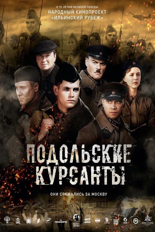 Постер 3