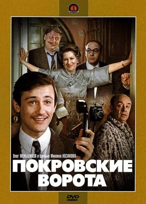 Кадр 8