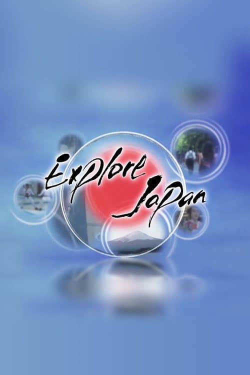 Постер: Explore Japan