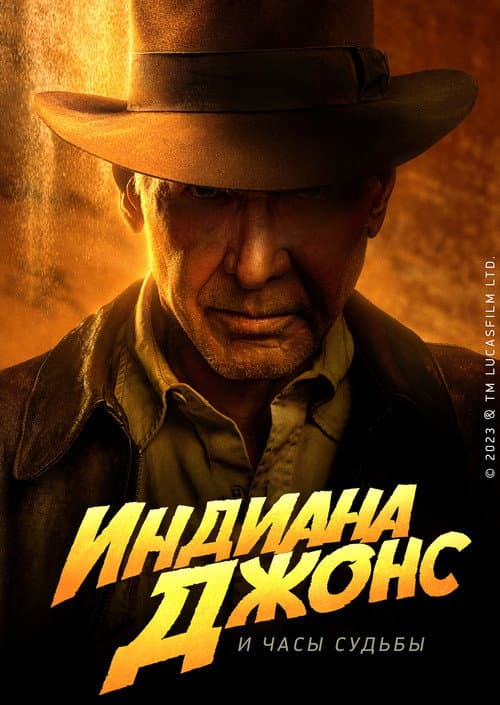 Постер 13