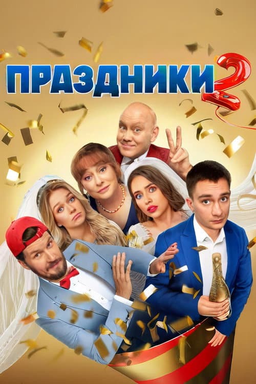 Кадр 5